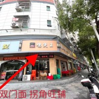 w龙华区 鸡煲王 旺铺转让