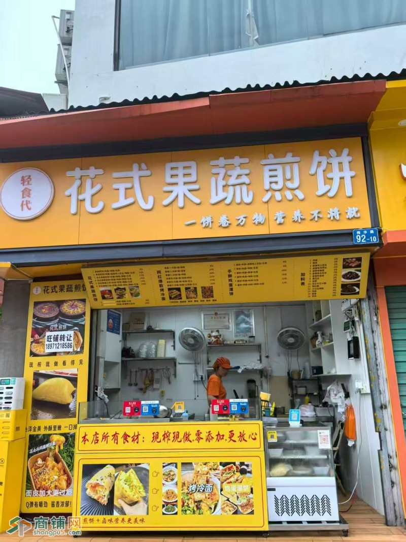 W福田区梅村美食旺铺转让/外卖/快消食品/健康美食图1