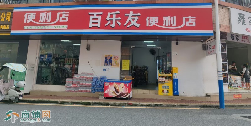 急！老板急着回老家发展低价转让宝安区黄麻布盈利中便利店，店铺适合各种行业图4