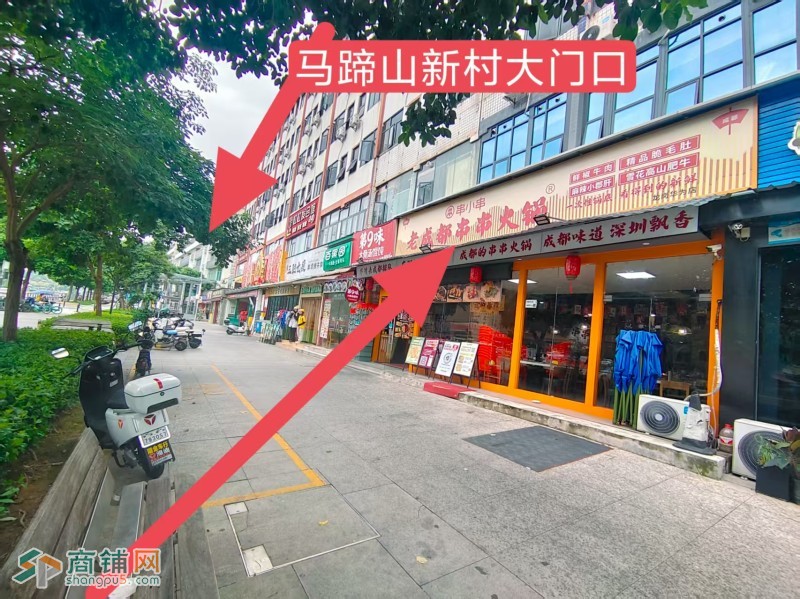 W 龙岗区坂田岗头地铁口老成都串串火锅/餐饮/串串/火锅/临街/旺铺/低价转让图1