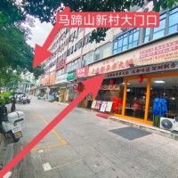 W 龙岗区坂田岗头地铁口老成都串串火锅/餐饮/串串/火锅/临街/旺铺/低价转让
