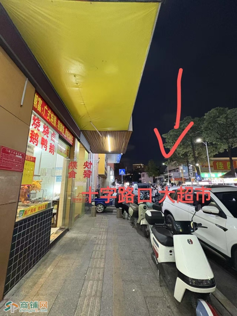 光明区楼村新村旺铺餐饮店转让w图2