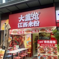 老板急着回老家发展，龙华红山6909江西米粉旺铺便宜转让，接手就可盈利