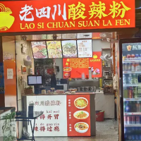 老板有事低价急转观澜老街夜市入口处酸辣粉店，周围写字楼林立，居民密集，商场覆盖，夜市繁华，接手就盈利