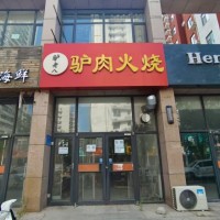 编号25182光荣路署西街交叉口北金域华庭底商出租