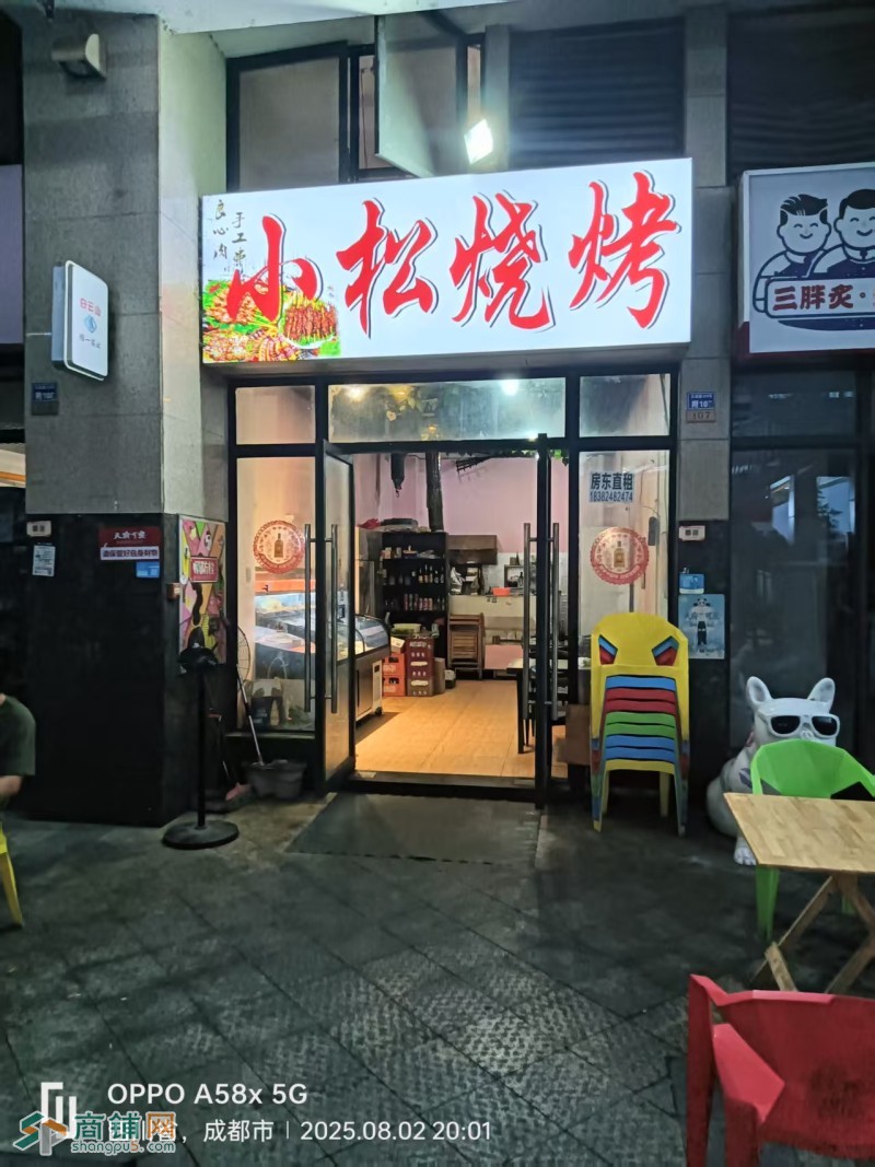房东直租蓝光COCO国际独栋8栋107转角旺铺图1