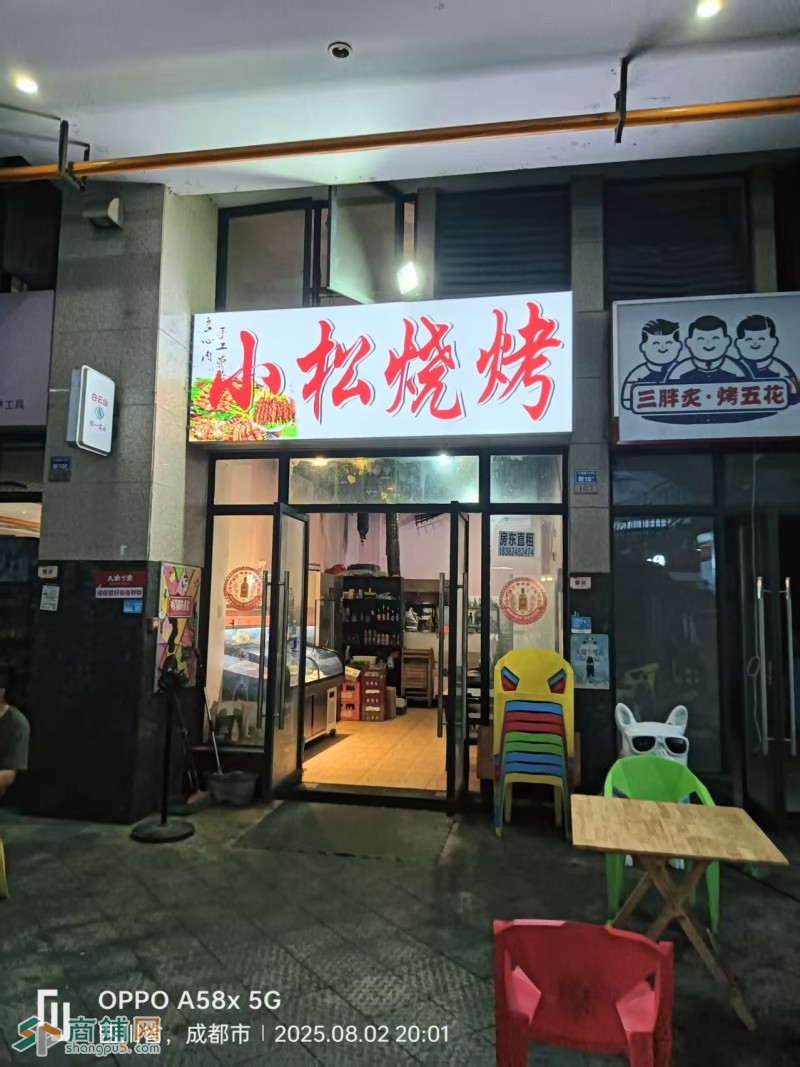 房东直租蓝光COCO国际独栋8栋107转角旺铺图2