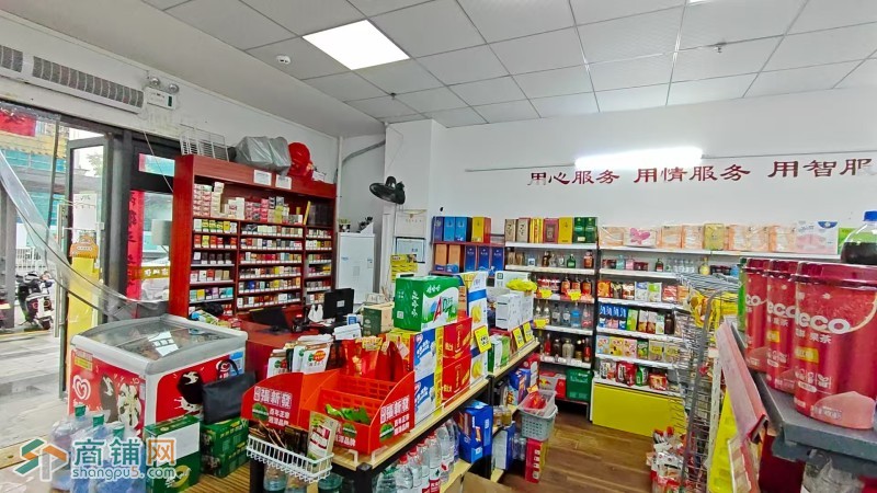W坪山全家福超市转让图5