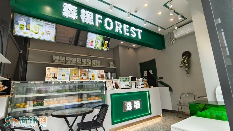 W坪山森裡奶茶店转让图4
