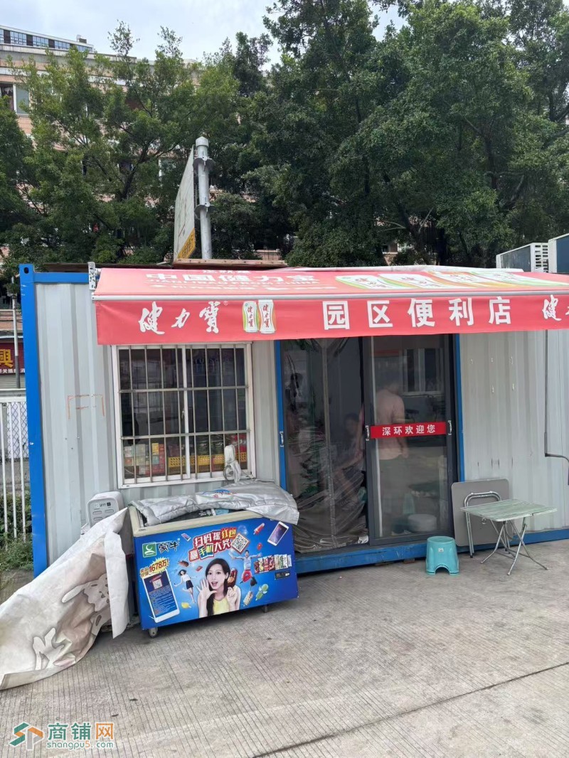 工业园区临街铺面转让图2
