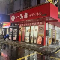 W龙岗区五和大道星光之约花园城中村主街木桶饭店转让