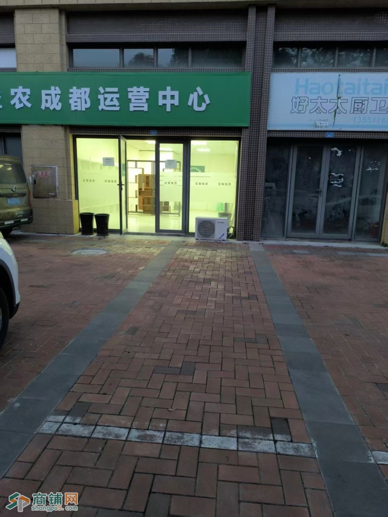业主自有商铺，可租可售图1