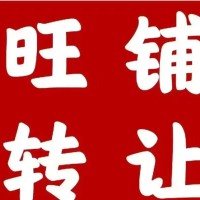 李沧区中南世纪城二期旺铺转让