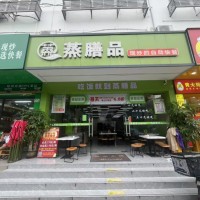 宝安蒸膳品现炒的自助餐旺铺转让