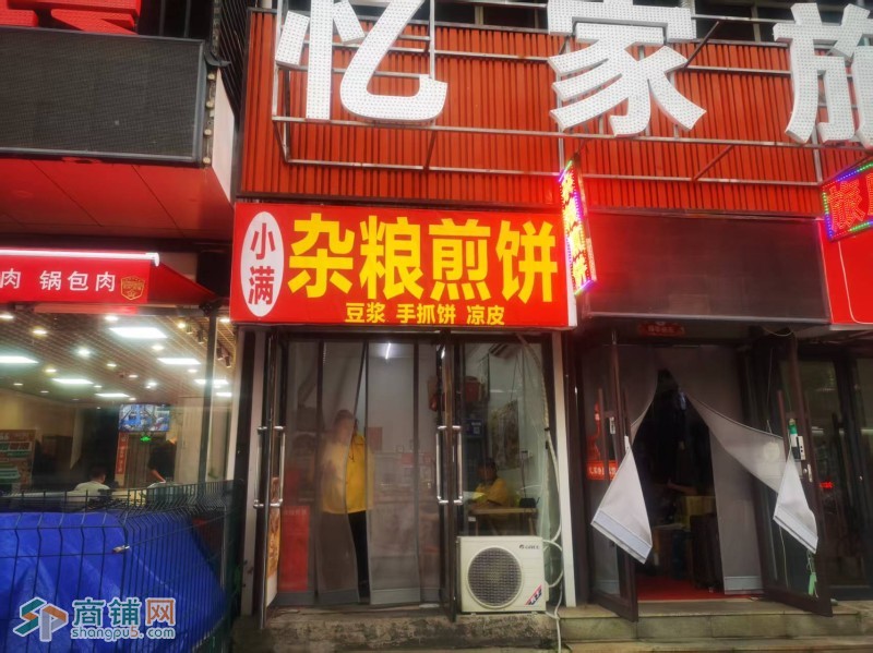 沈河区团结路小吃店出兑可改行水吧熟食附近学校图1