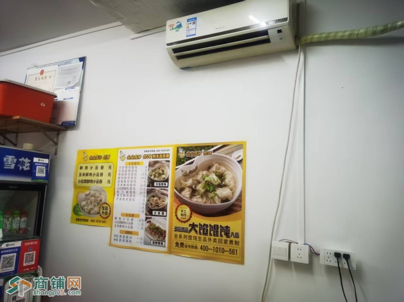 沈河区团结路小吃店出兑可改行水吧熟食附近学校图5