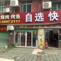 W龙岗餐饮店整体优价转让