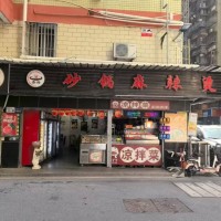 龙华区香湘小吃店旺铺转让W