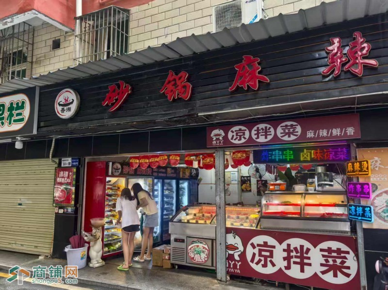 龙华区香湘小吃店旺铺转让W图4