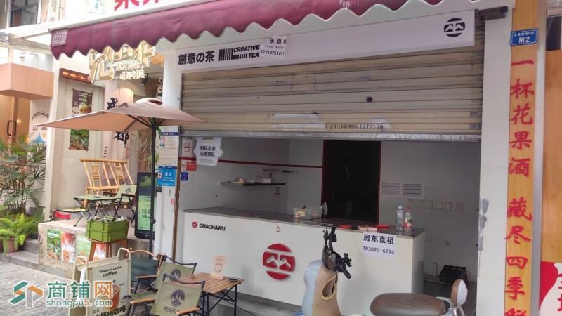 成都市奎星楼街临街旺铺图3