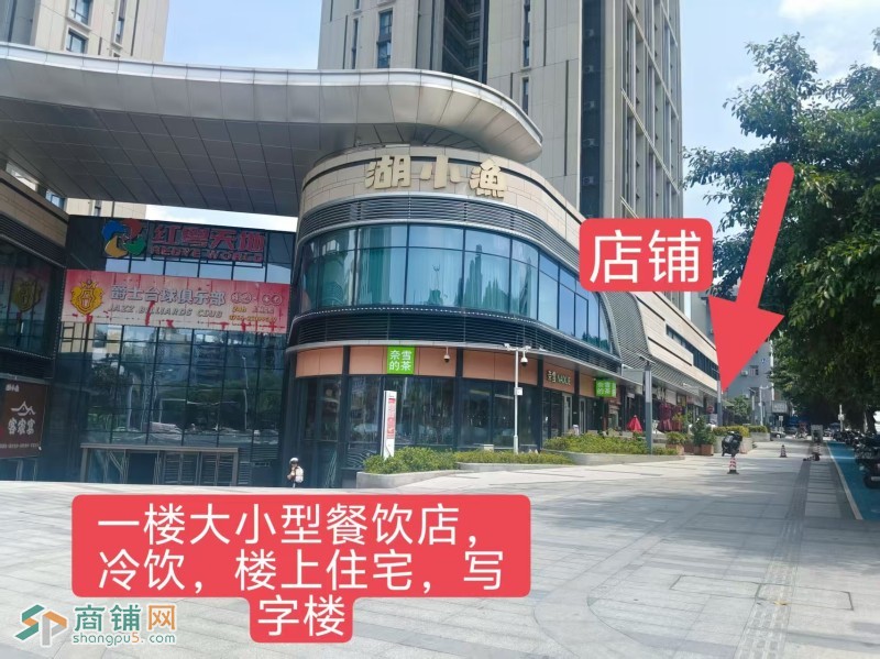 W宝安区福永怀德红粤天地一楼餐饮/粉面/杀猪粉/旺铺/低价转让图2