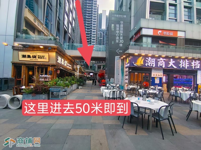 W龙华区壹城中心华盛珑悦一楼商铺业主直招/美容/养生/按摩/商铺低价招租图2