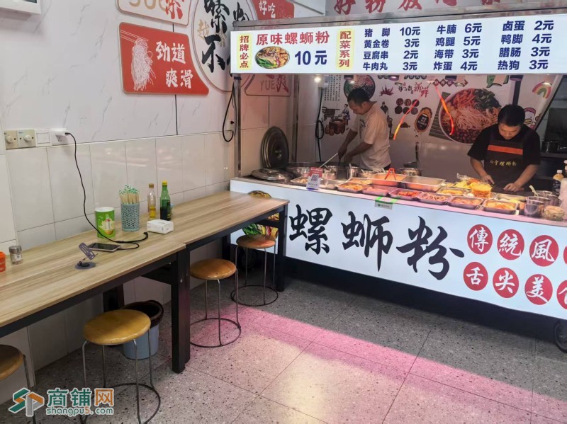 玲宁螺蛳粉图3