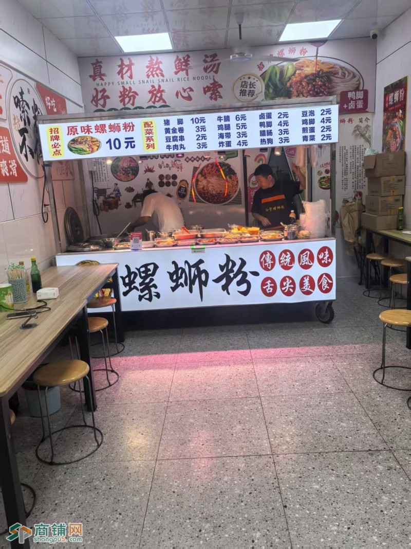玲宁螺蛳粉图5