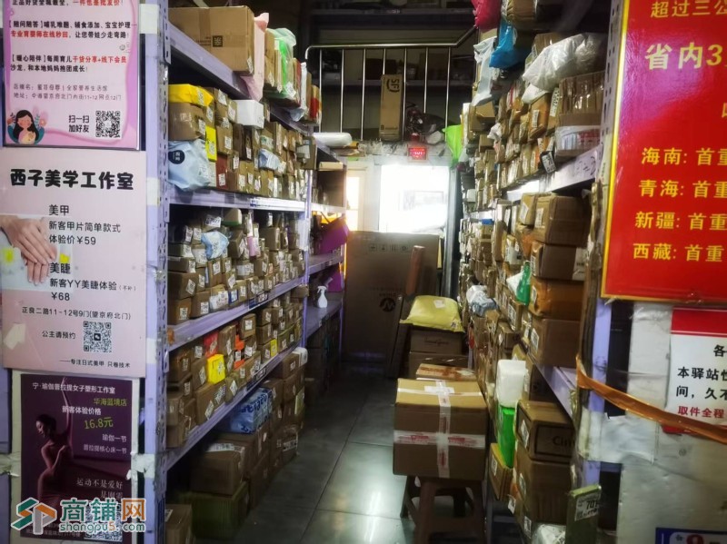 沈北新区中海望京府驿站出兑小区就一个驿站图5