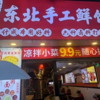 W龙岗餐饮店整体优价转让