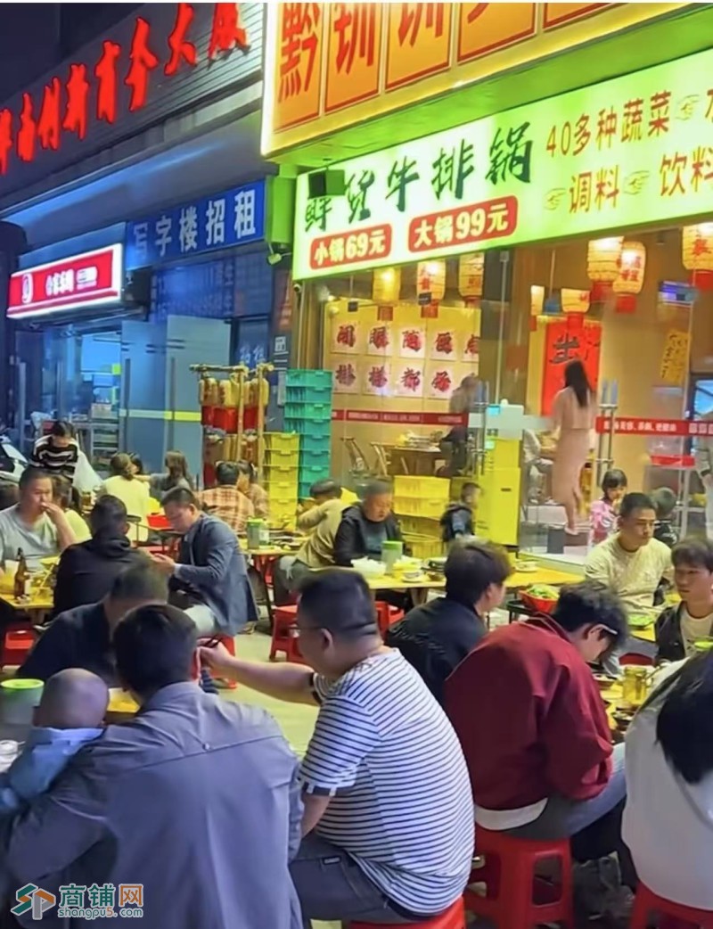 W宝安夜宵店整体优价转让图1