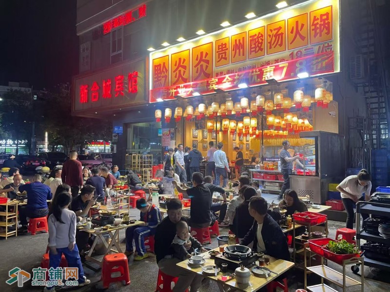 W宝安夜宵店整体优价转让图1