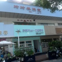 南山区南油社区棋牌室