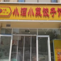 石家庄东城国际临街一楼商铺转让