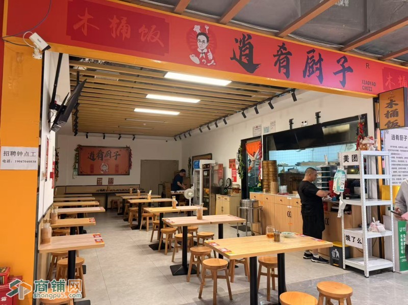 W宝安新安街道信义领御11号逍肴厨子旺铺低价转让图1