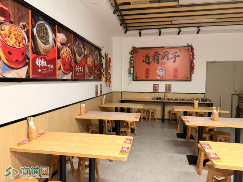 W宝安新安街道信义领御11号逍肴厨子旺铺低价转让图2
