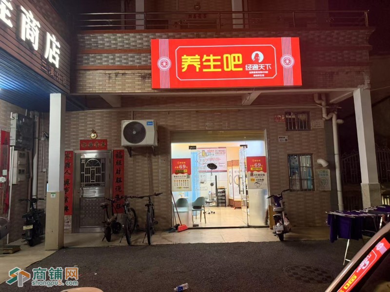深圳大鹏新区经通天下养生吧498旺铺低价转让W图1