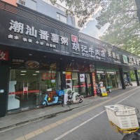 w龙岗区 潮汕番薯粥