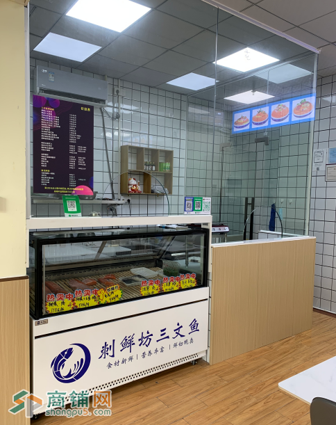 坂田华为地铁口刺鲜坊三文鱼刺身店图2