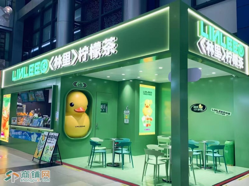 w龙岗区《林里》柠檬茶 商场内旺铺转让图2