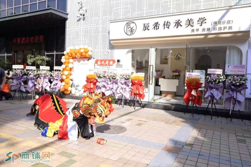 w龙岗区 辰希传承美学 旺铺转让图2