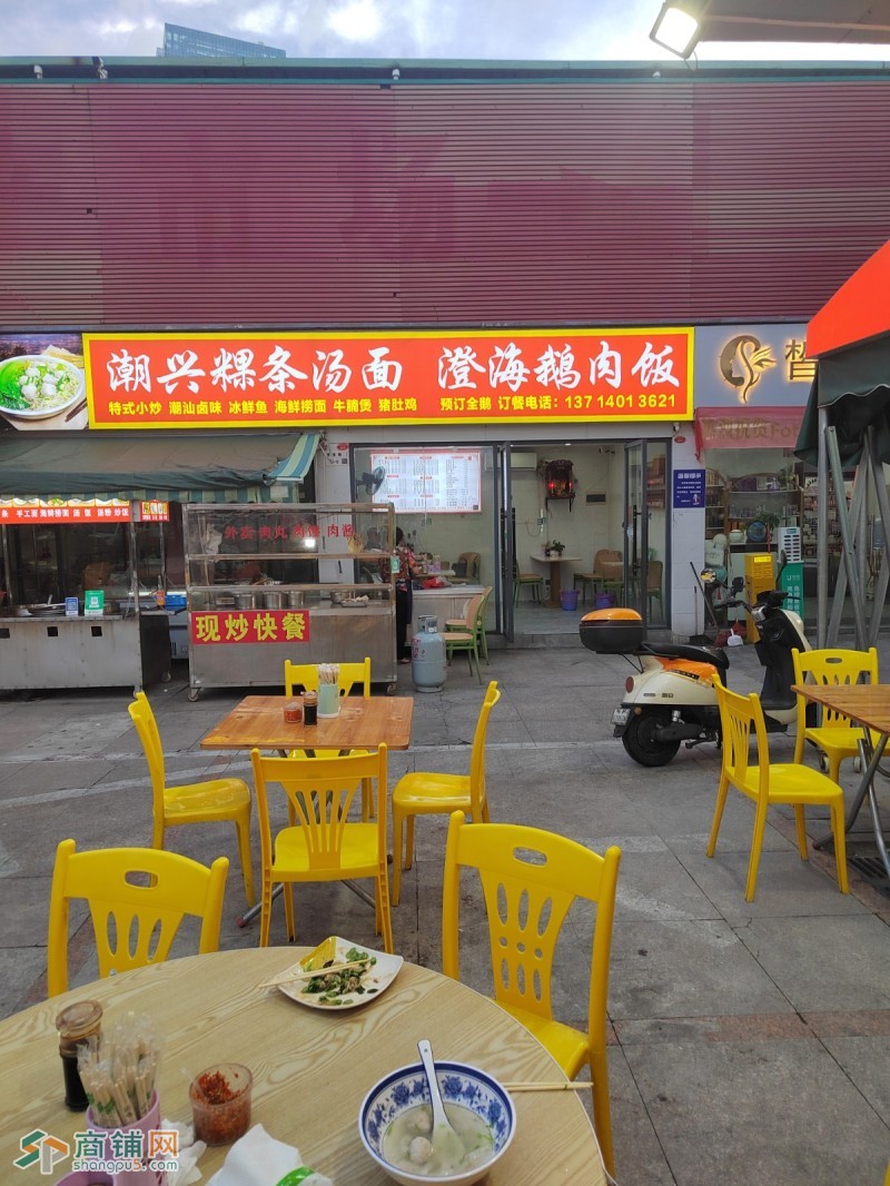深圳公明广场中心区位置.潮兴粿条汤面旺铺转让W图2
