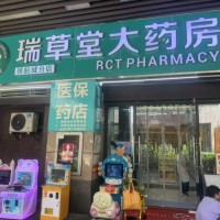 W宝安药店整体优价转让