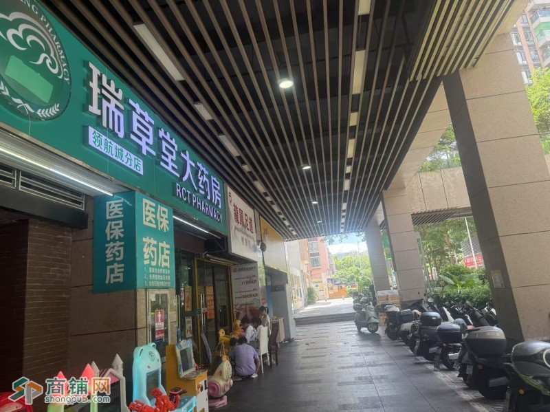 W宝安药店整体优价转让图3