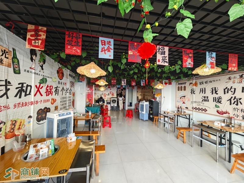 w宝安区 贵州地摊火锅图2