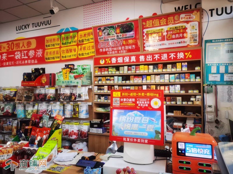 于洪区大城印象超市出兑二楼棋牌有后门兑费低图4