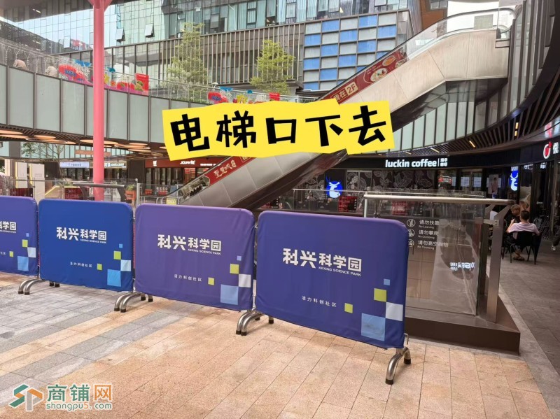 宝安兴业路前海科兴科学园1栋档口低价转让w图3