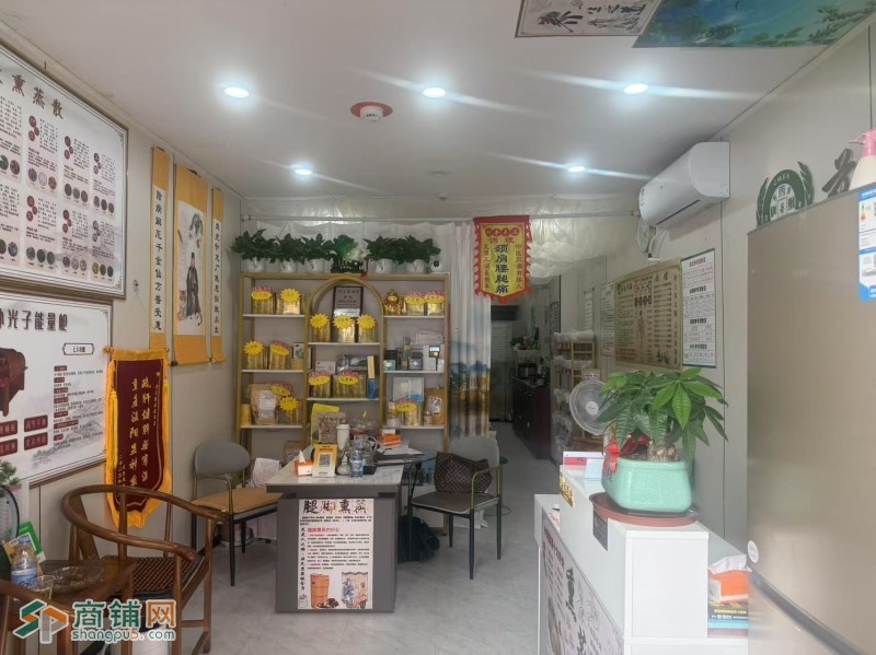 W宝安养生店整体优价转让图3