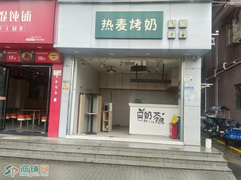 W宝安区石岩兰姜新村奶茶店/冷饮/餐饮/旺铺/低价转让图2