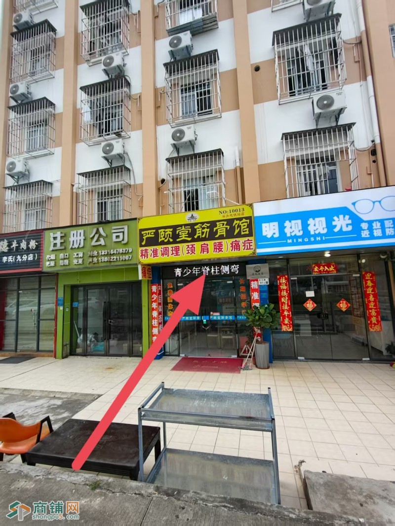 W宝安区松岗溪头地铁口中医理疗/中医馆/筋骨馆/养生/旺铺/低价转让图2